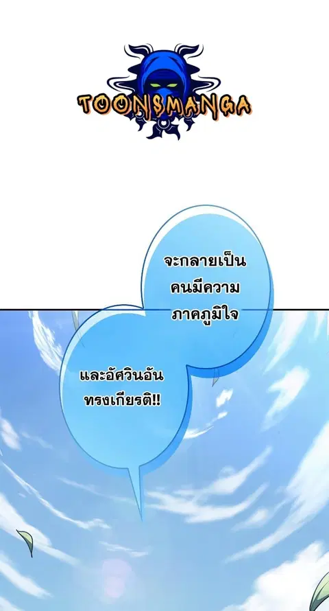 หน้า 62 จาก 65