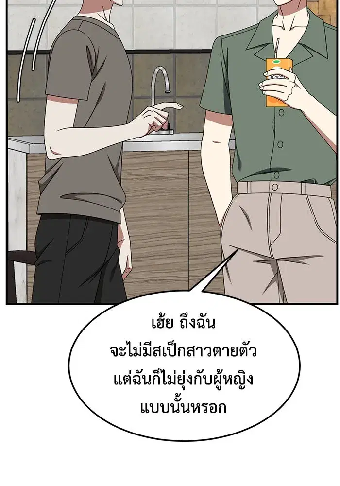หน้า 32 จาก 163