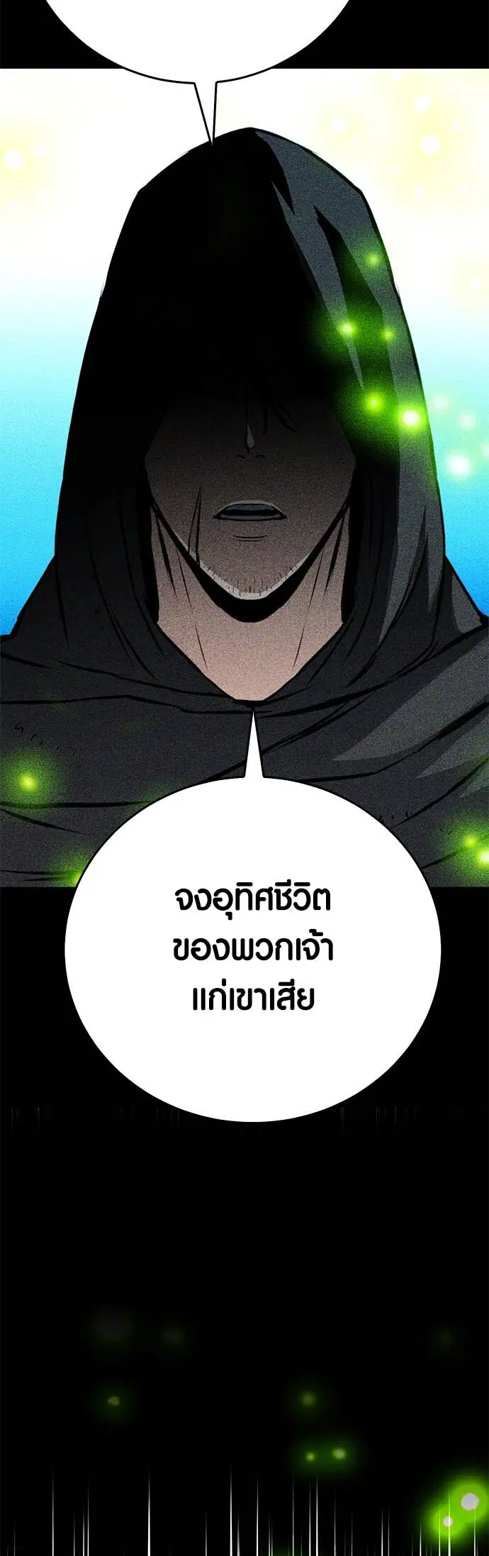 หน้า 34 จาก 88