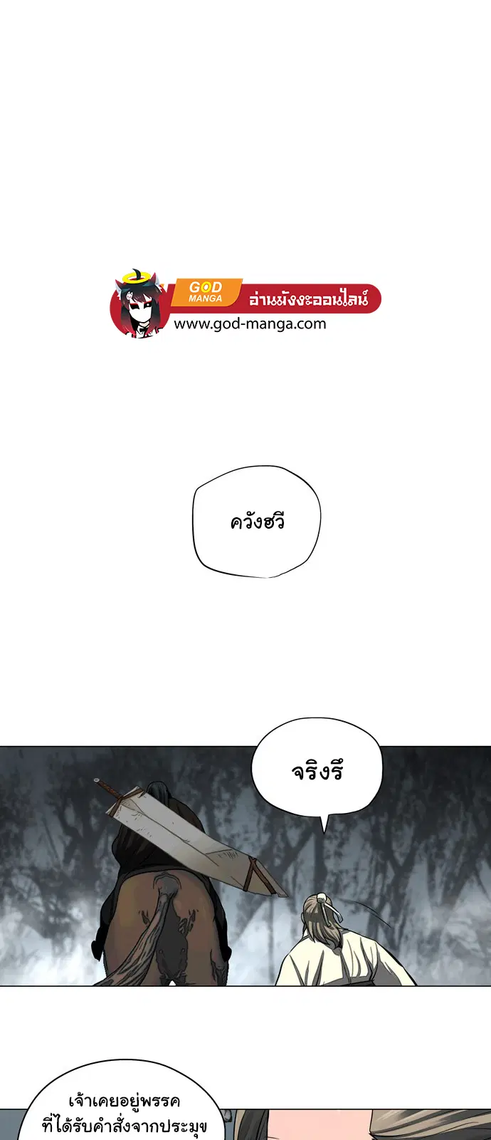 หน้า 19 จาก 41