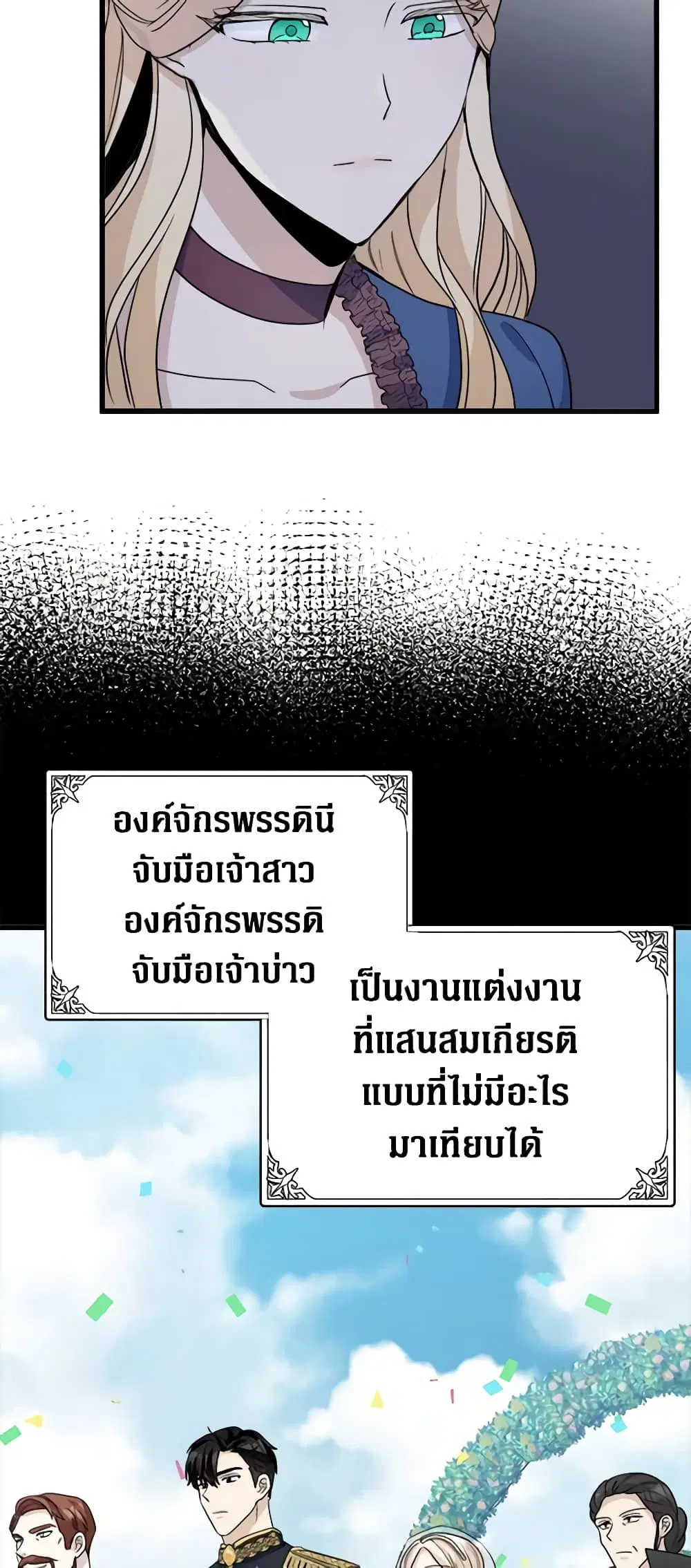 หน้า 7 จาก 45