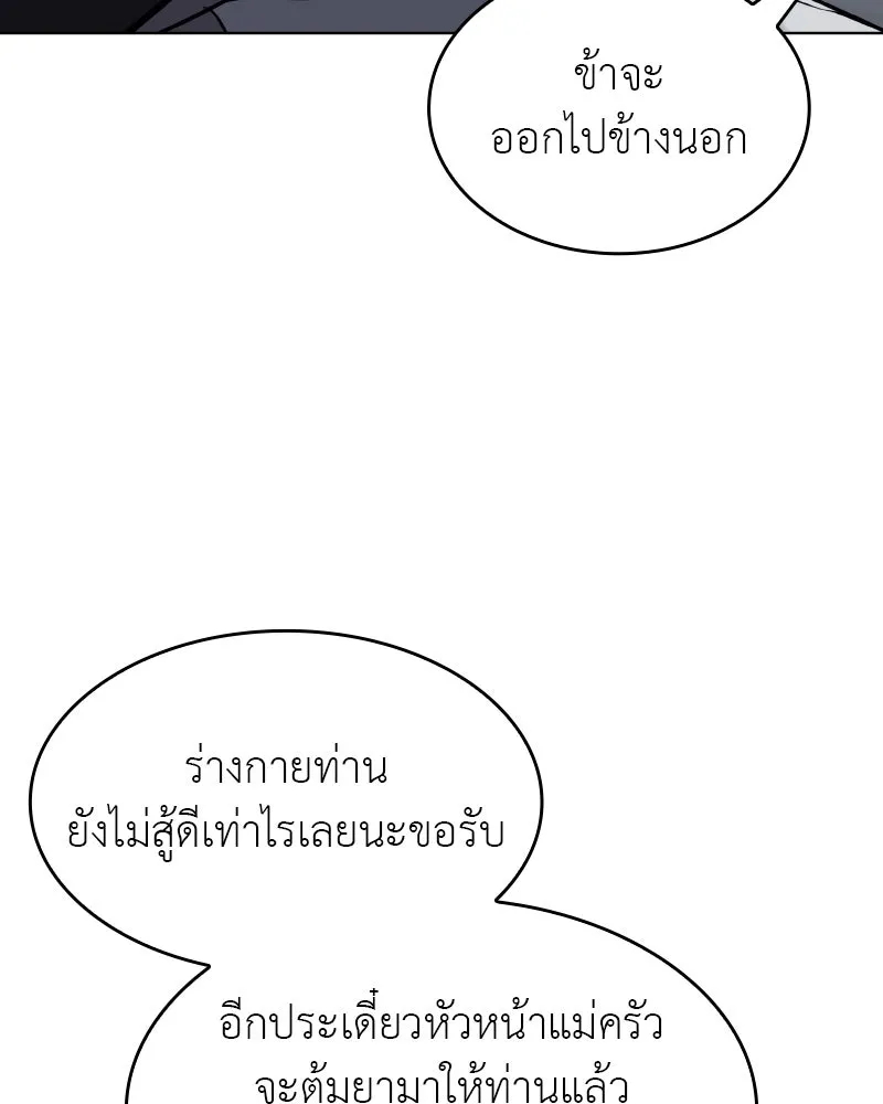 หน้า 13 จาก 186