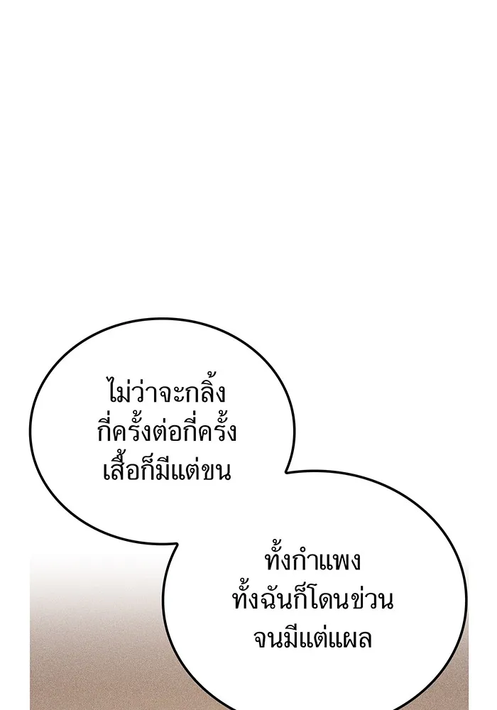 หน้า 122 จาก 161