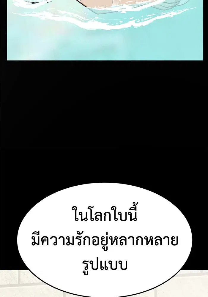 หน้า 74 จาก 171