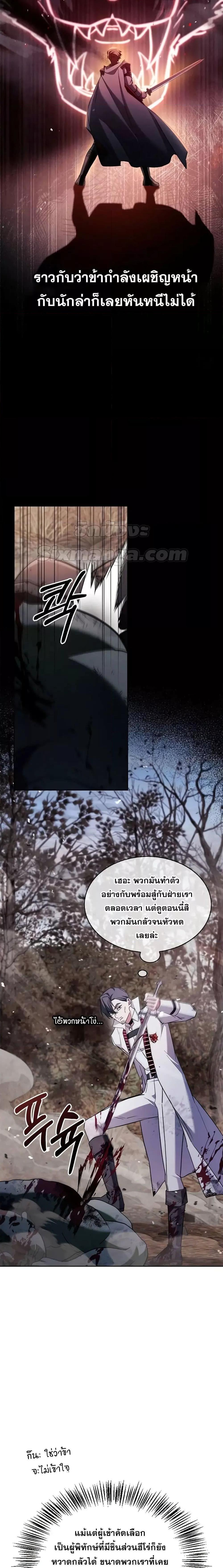 หน้า 17 จาก 31