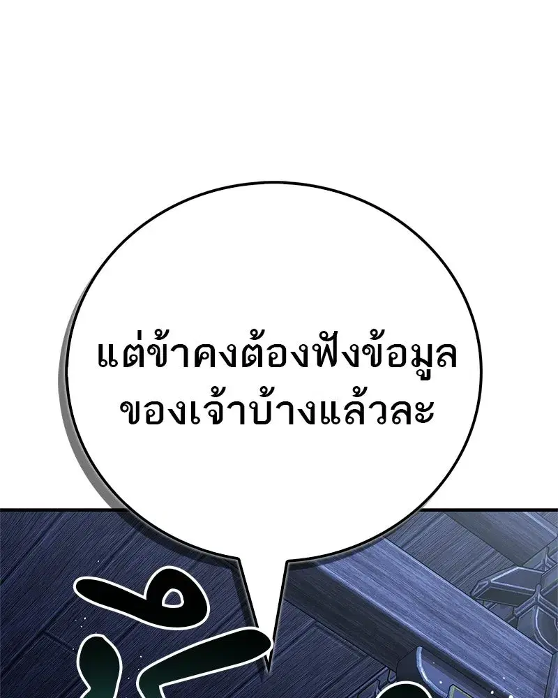 หน้า 76 จาก 177