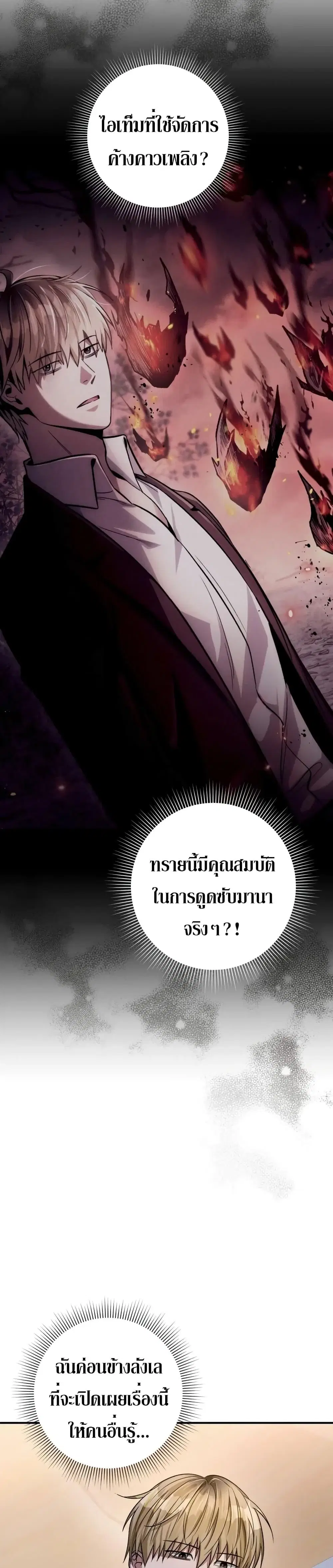 หน้า 21 จาก 51