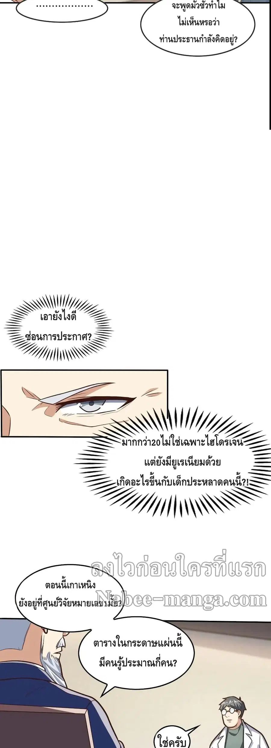 หน้า 10 จาก 22