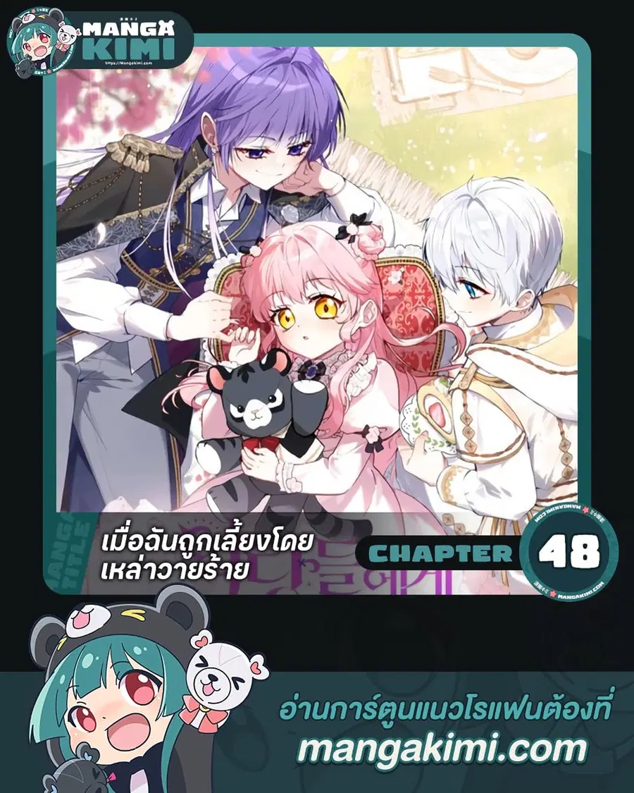 หน้า 1 จาก 45