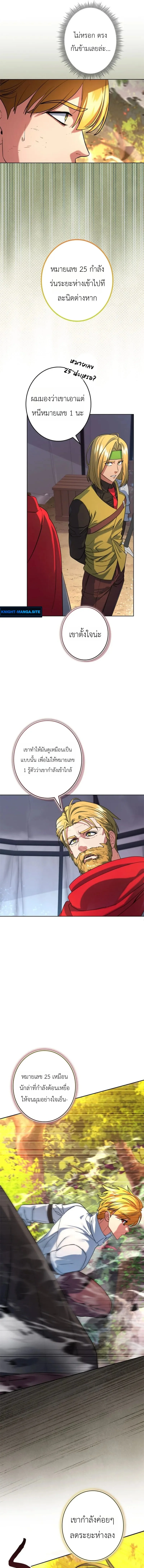 หน้า 13 จาก 23