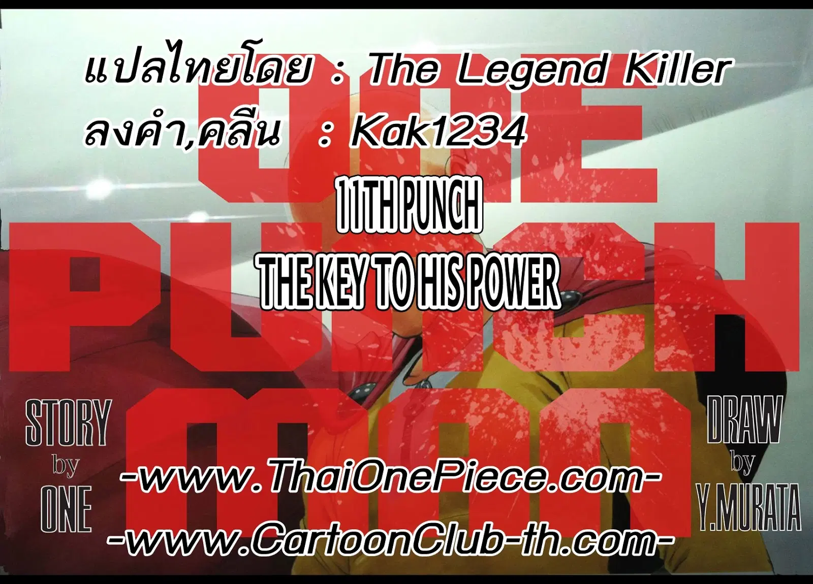 หน้า 23 จาก 23