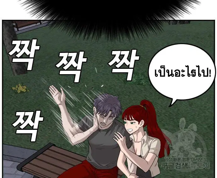 หน้า 59 จาก 144