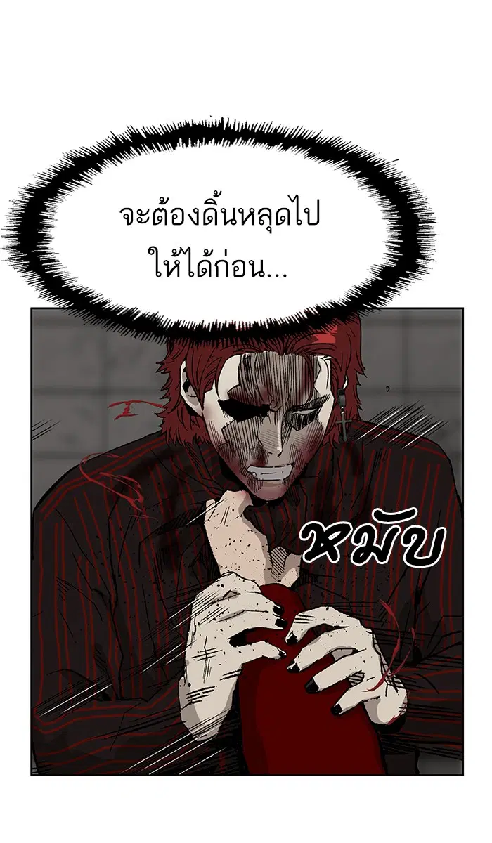 หน้า 74 จาก 100