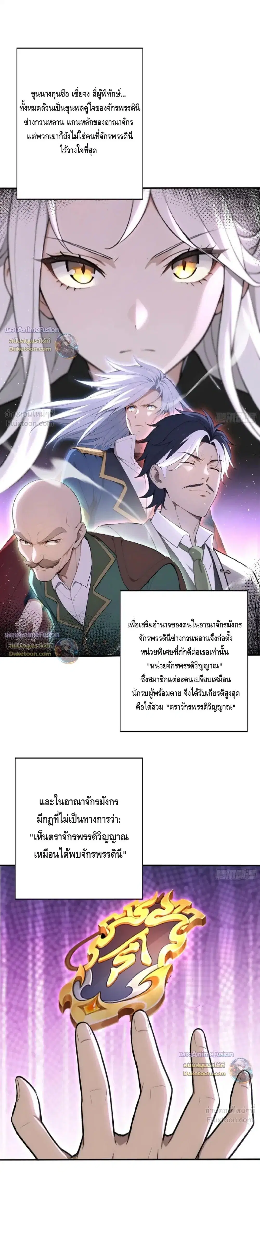 หน้า 1 จาก 10