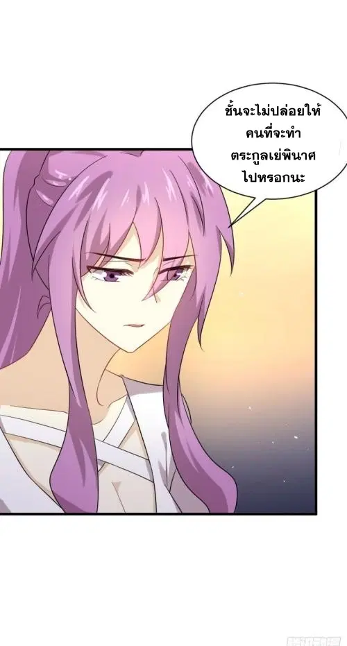หน้า 27 จาก 36
