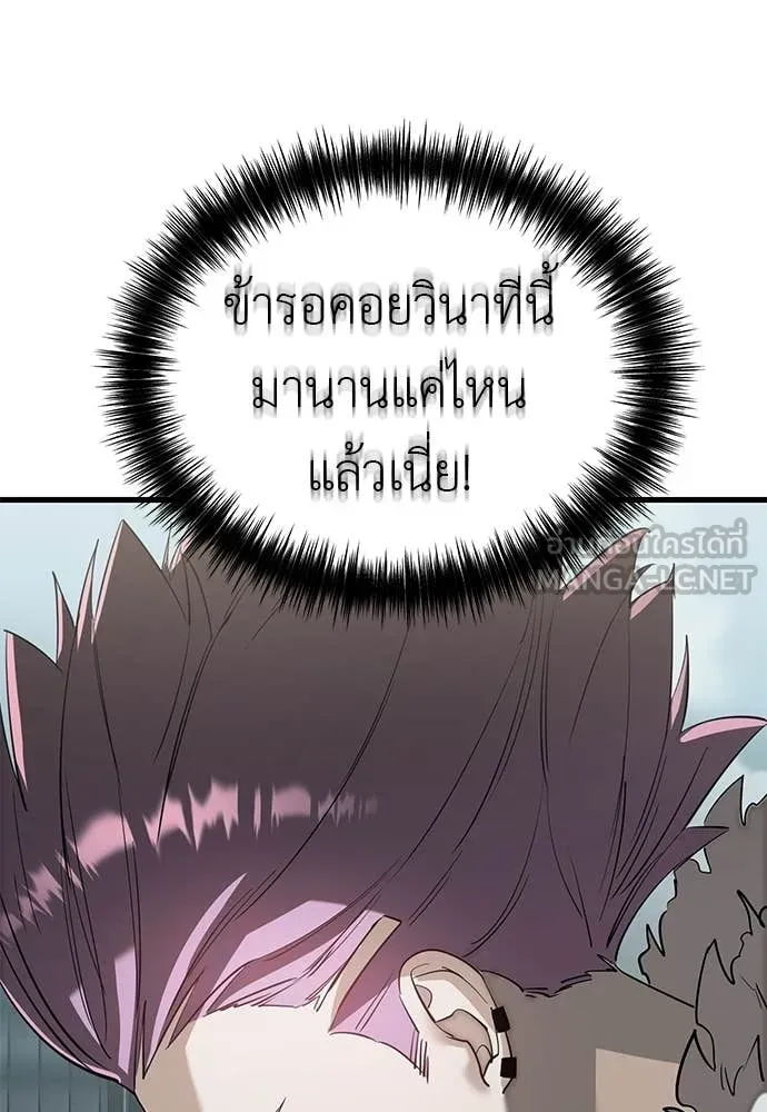 หน้า 107 จาก 192