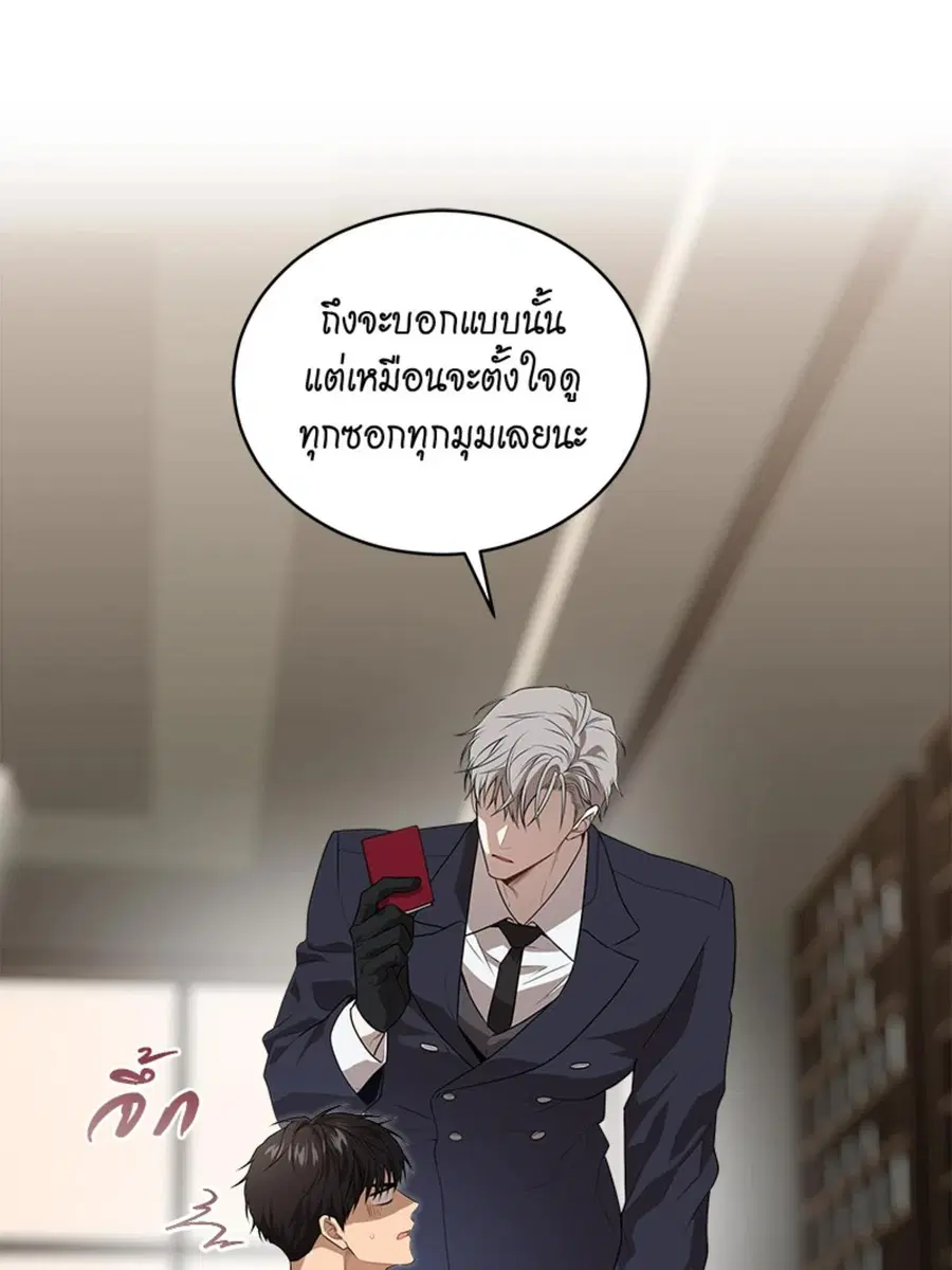 หน้า 8 จาก 124