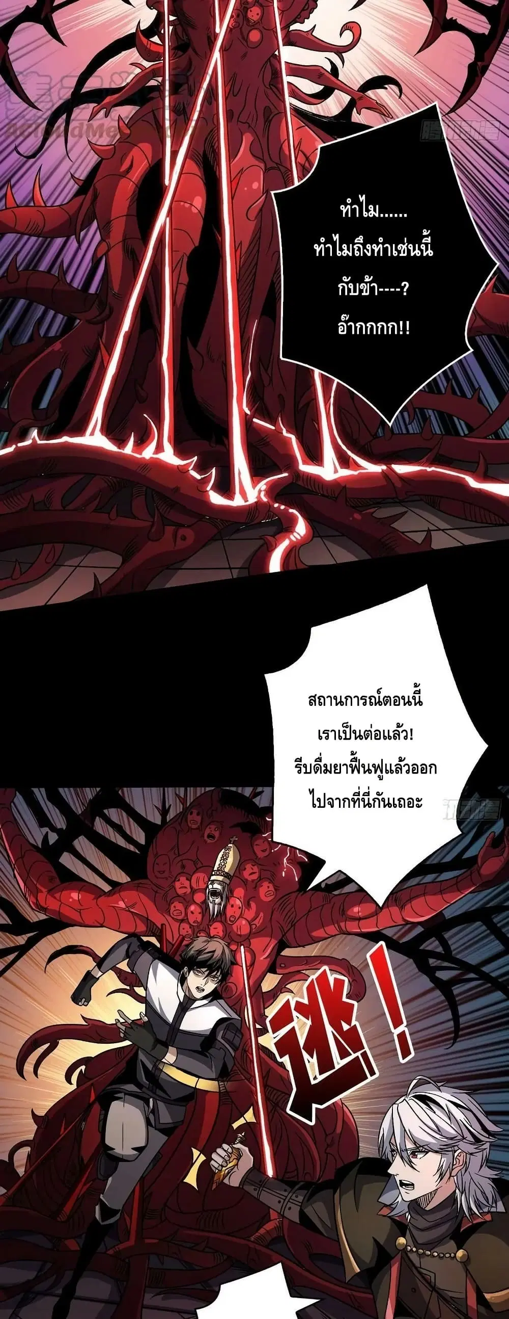 หน้า 4 จาก 32