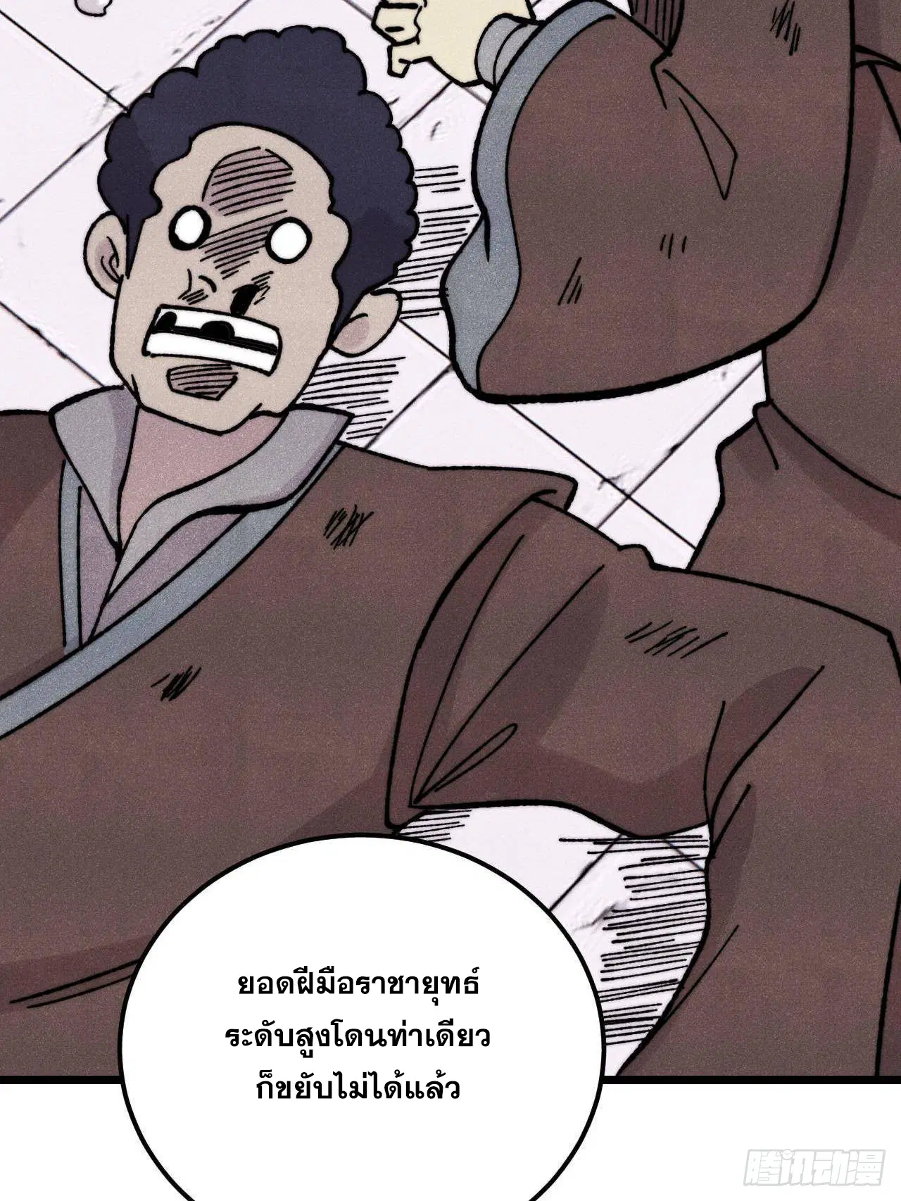 หน้า 72 จาก 77