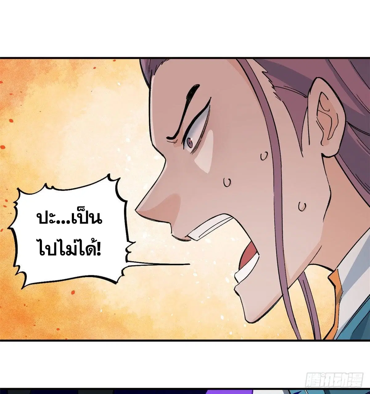 หน้า 2 จาก 36