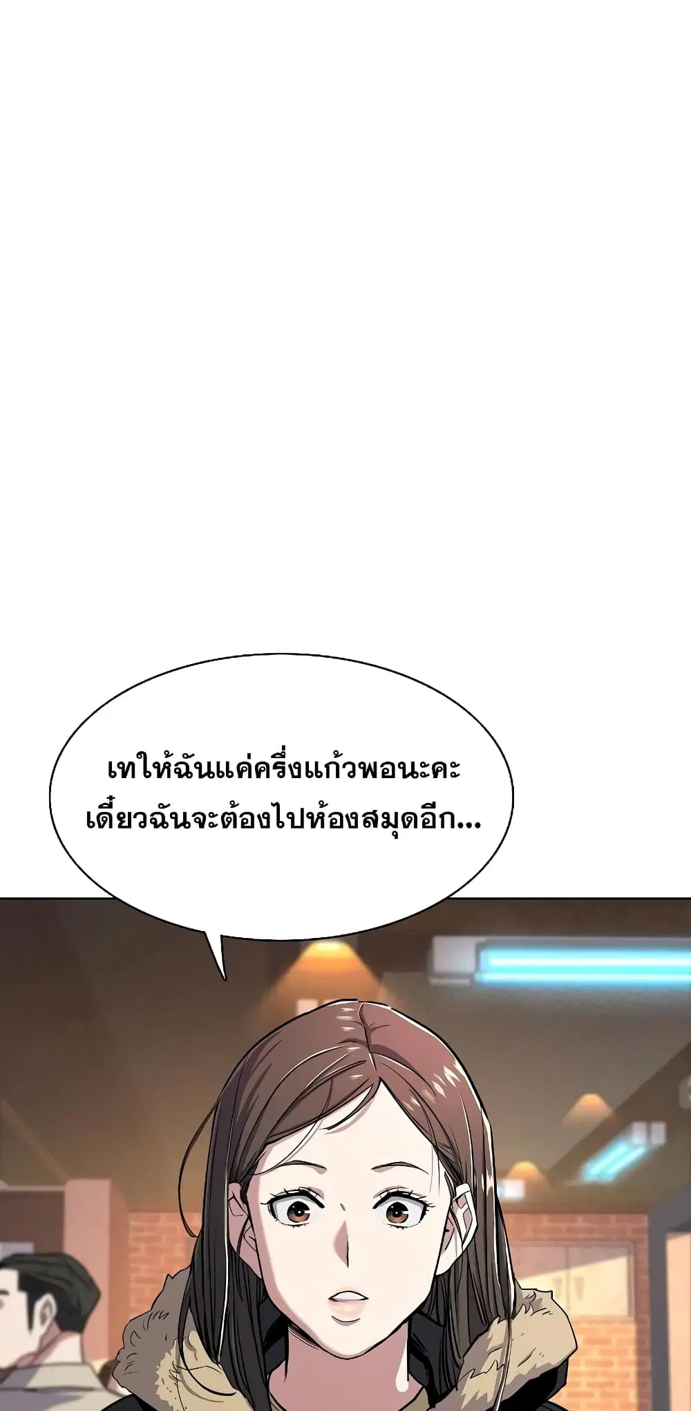 หน้า 2 จาก 82