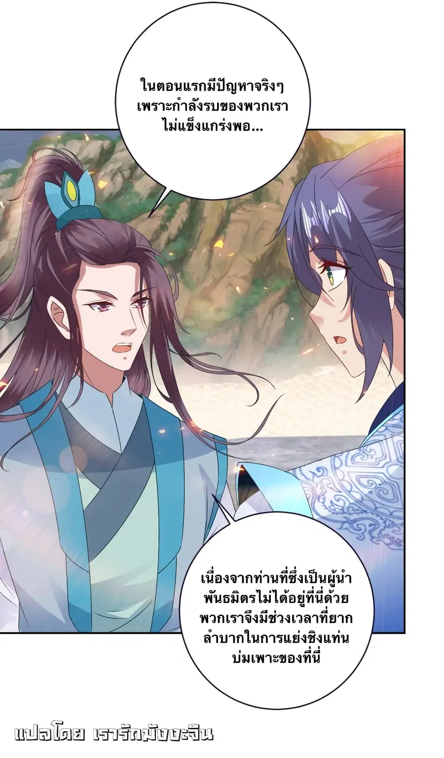 หน้า 20 จาก 30