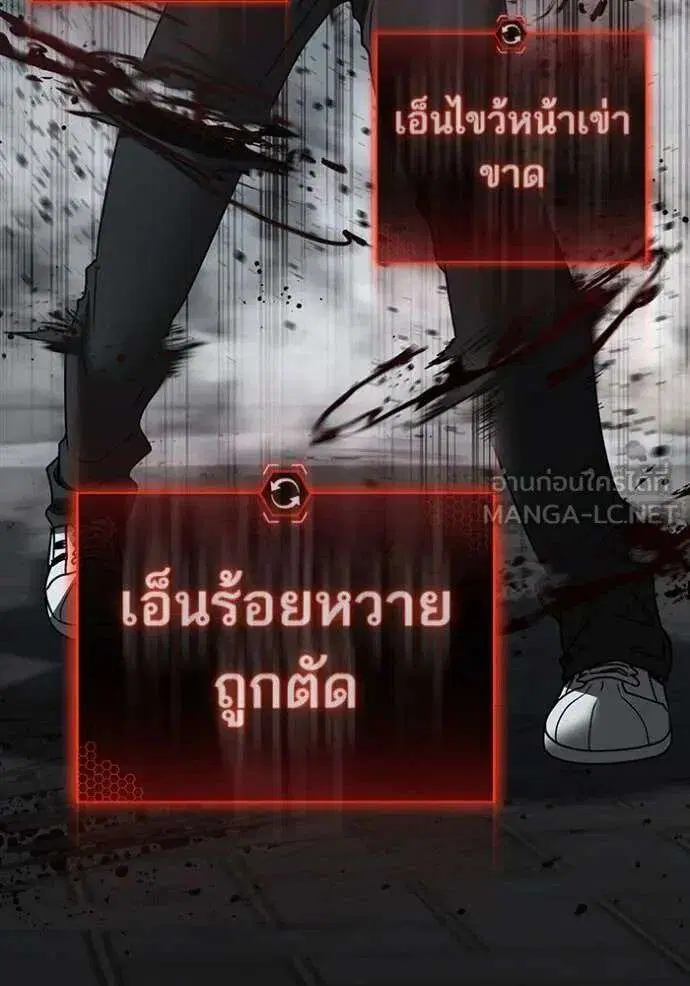 หน้า 111 จาก 189