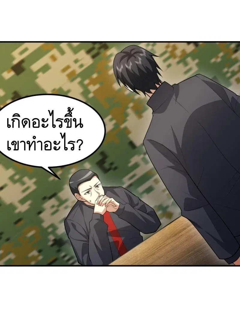หน้า 33 จาก 66