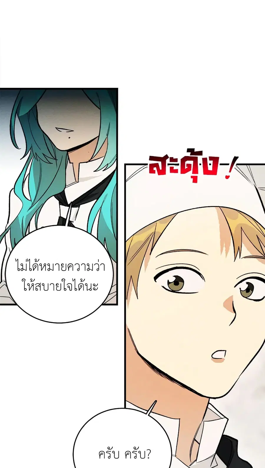 หน้า 45 จาก 48
