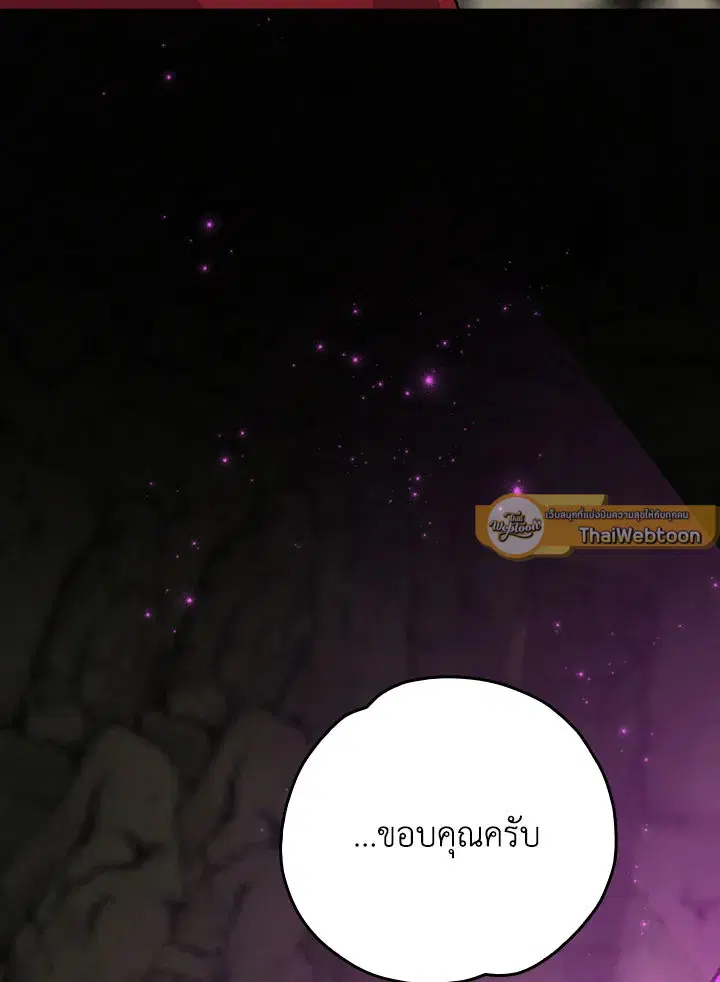 หน้า 37 จาก 120