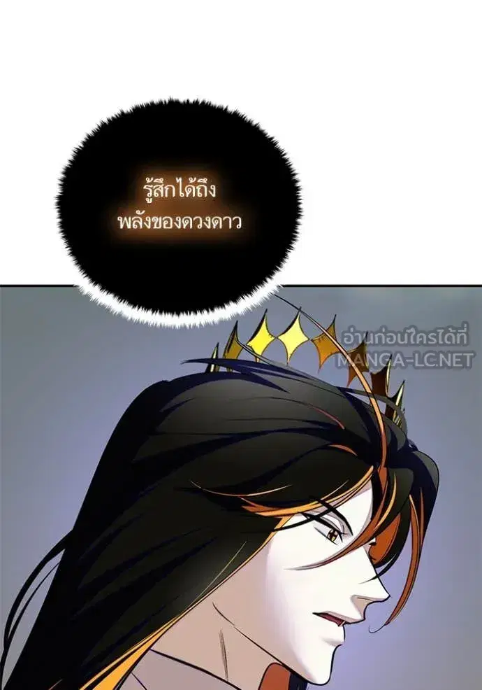 หน้า 111 จาก 141