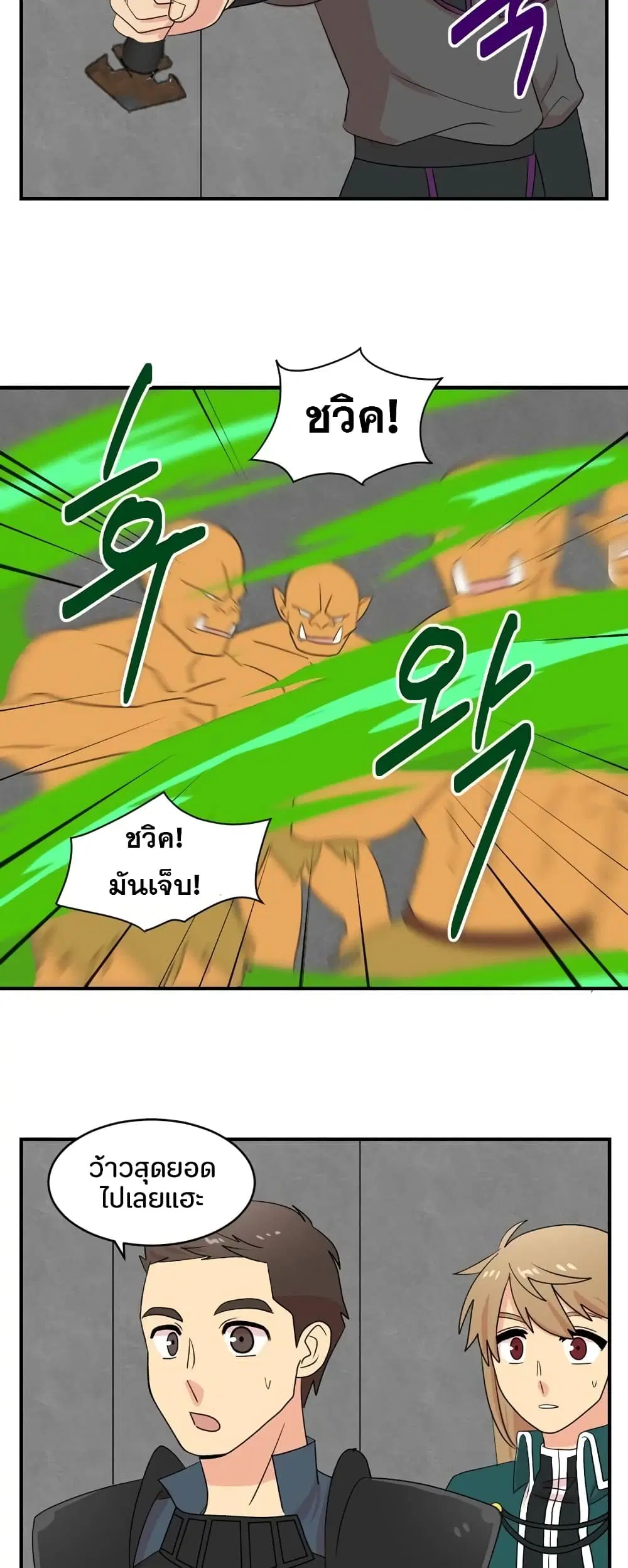 หน้า 6 จาก 26