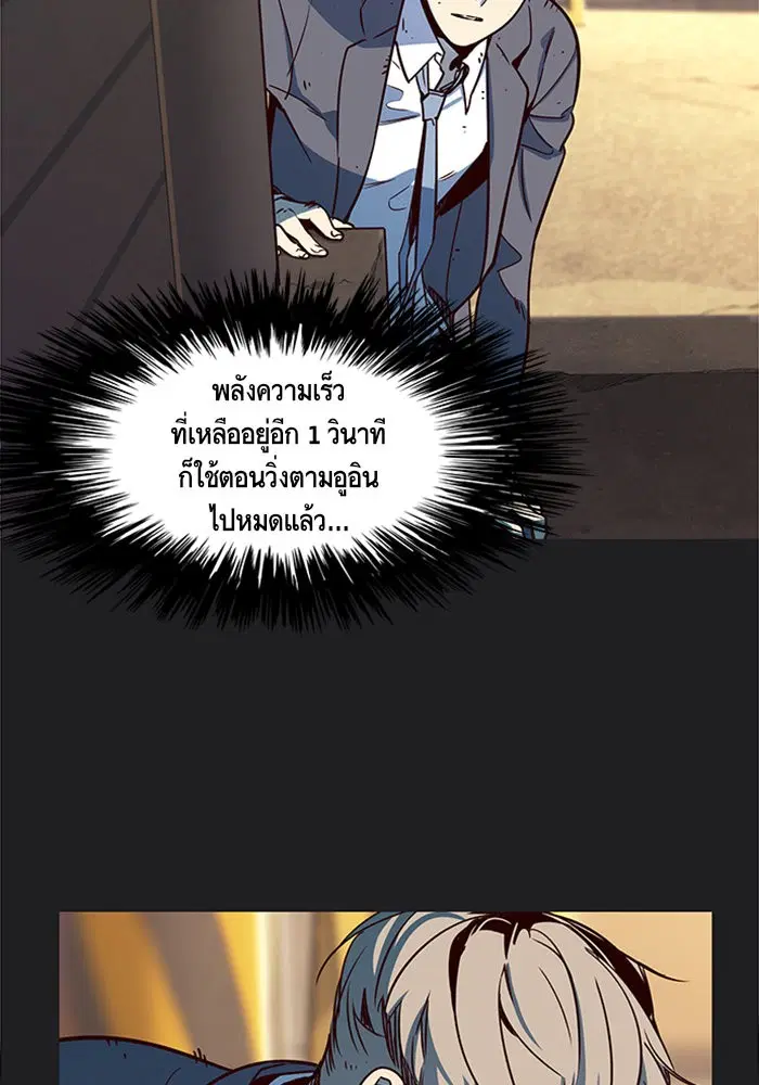 หน้า 113 จาก 116