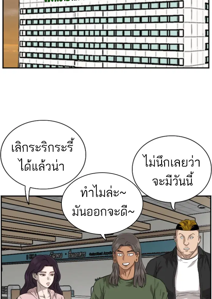 หน้า 8 จาก 125