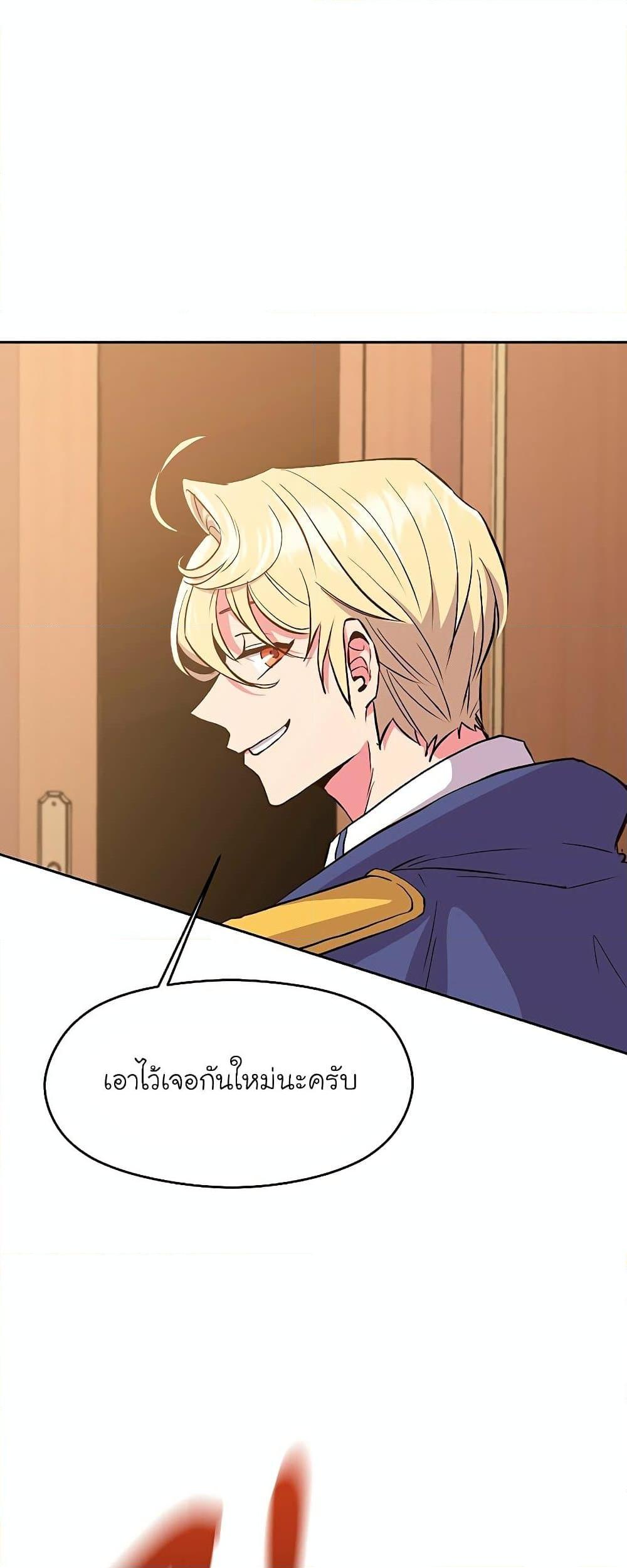 หน้า 3 จาก 72