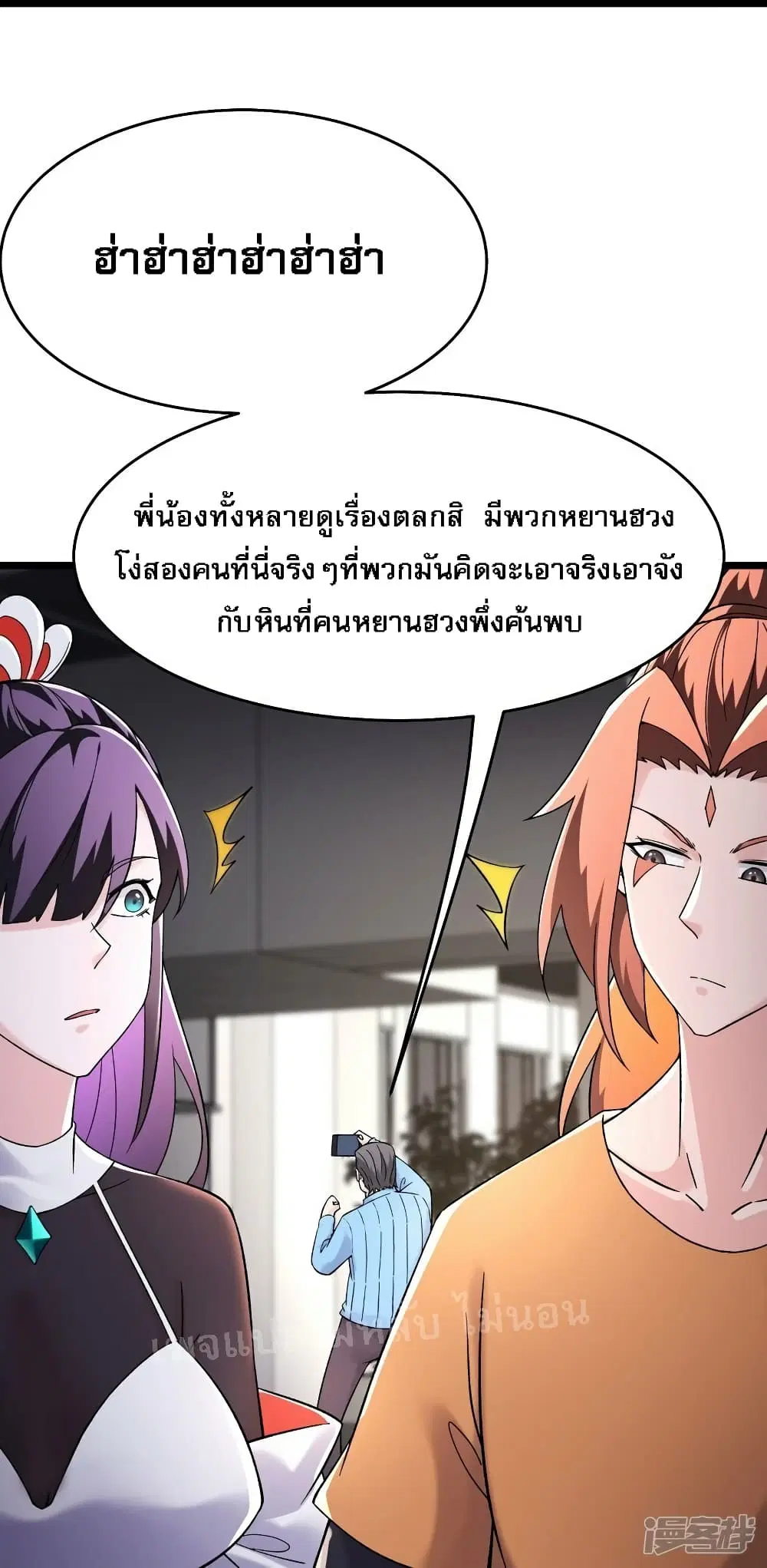 หน้า 13 จาก 34