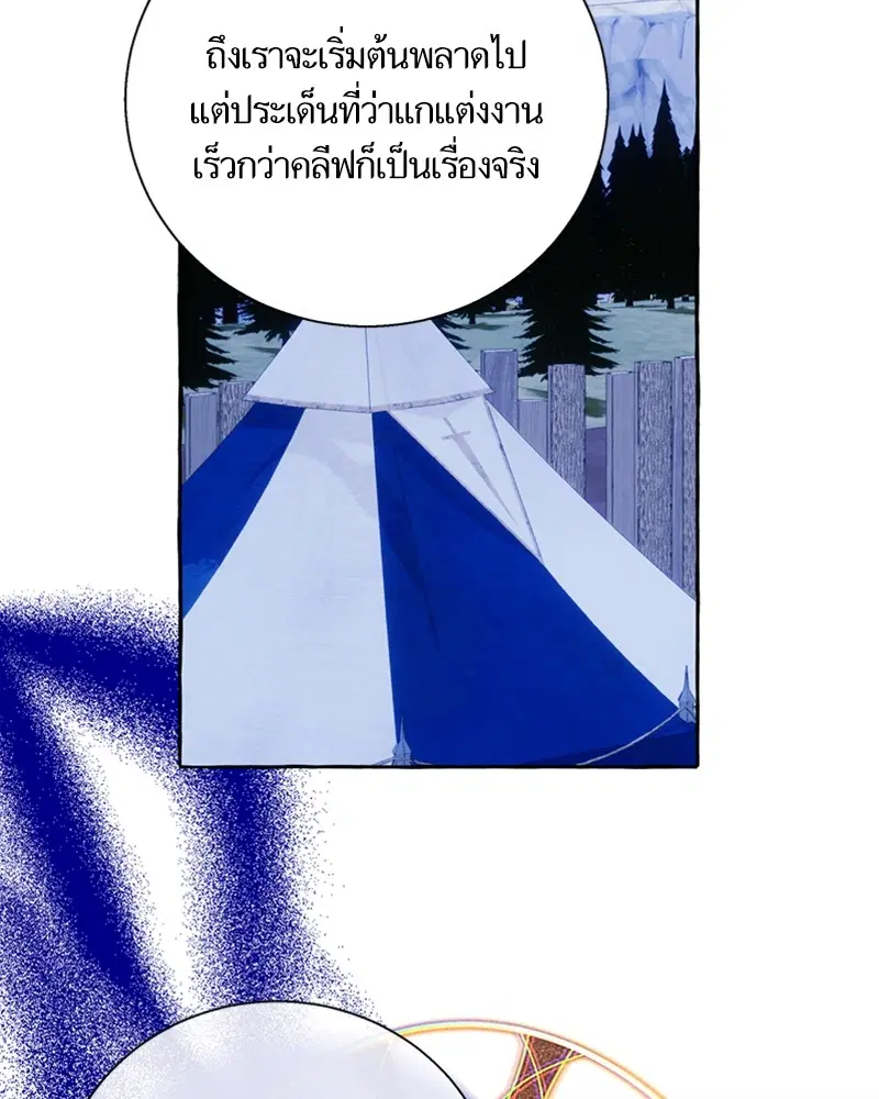 หน้า 24 จาก 99