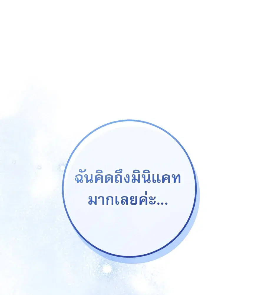 หน้า 124 จาก 187