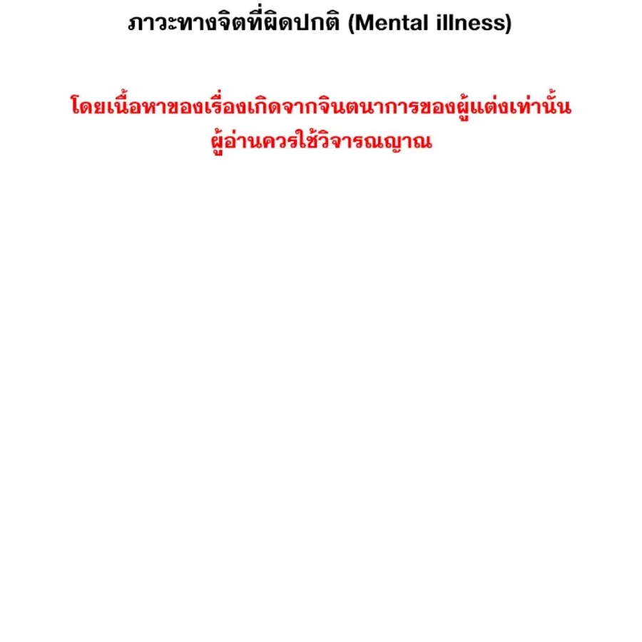 หน้า 2 จาก 65