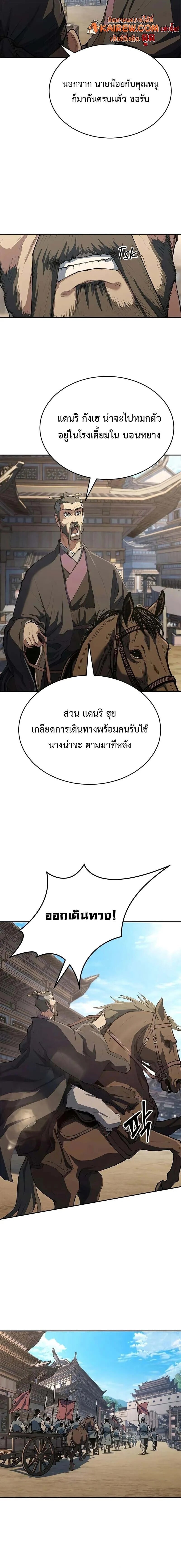 หน้า 18 จาก 24