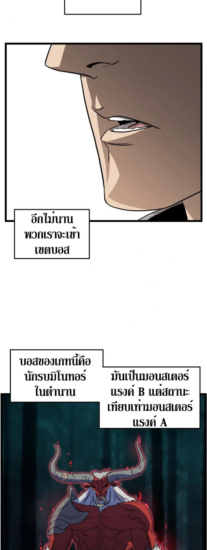 หน้า 40 จาก 65