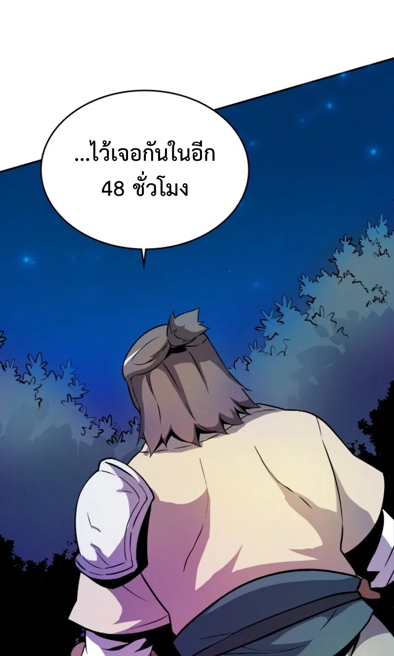 หน้า 29 จาก 65
