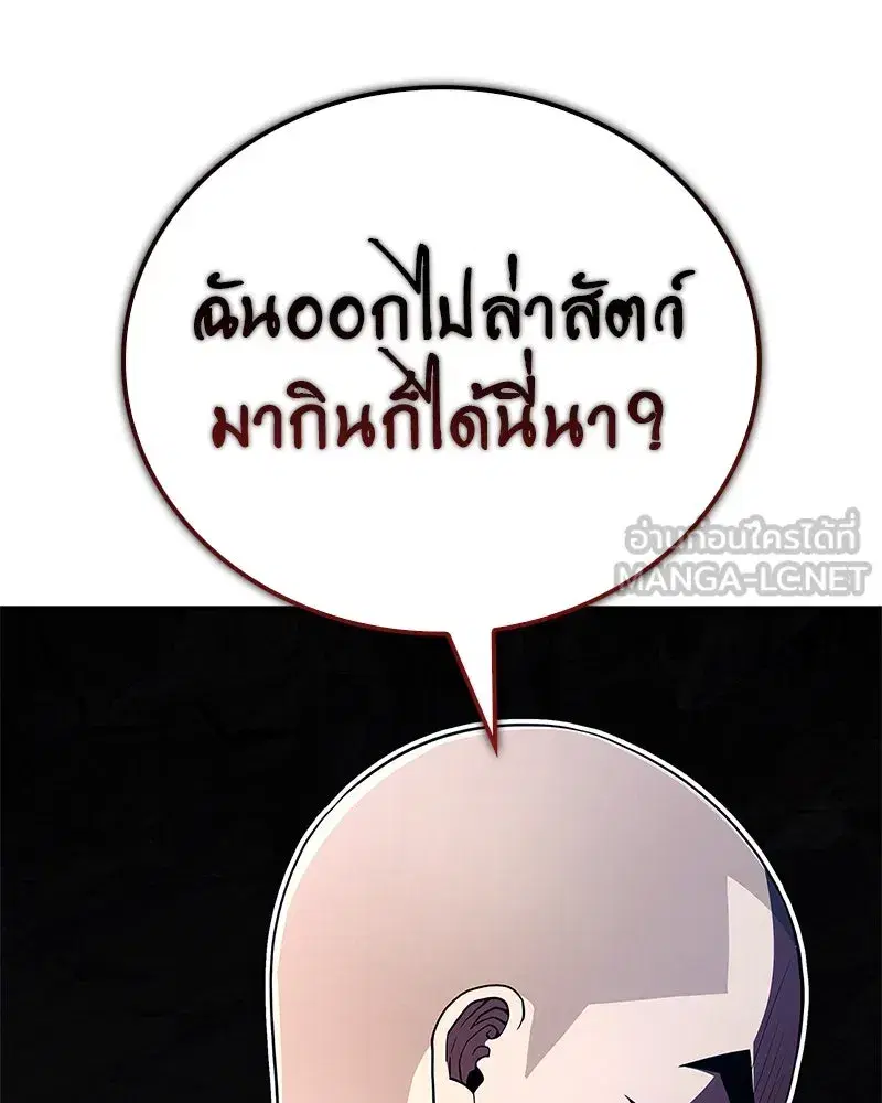 หน้า 132 จาก 170