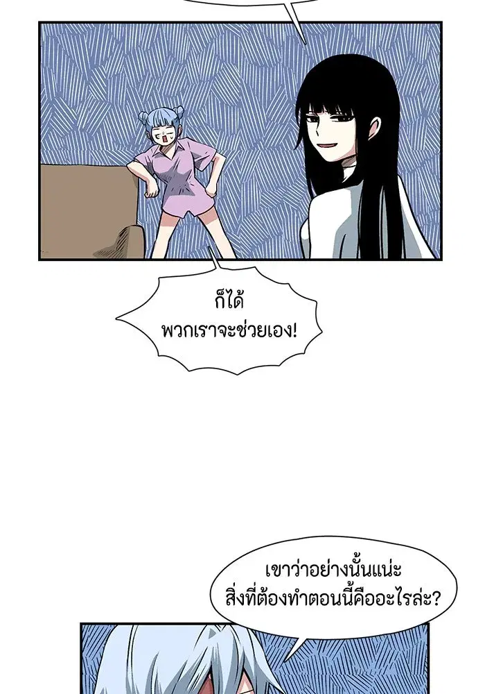 หน้า 26 จาก 62