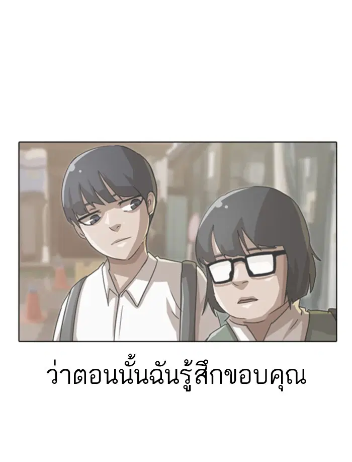 หน้า 101 จาก 144