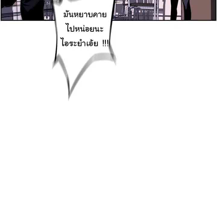 หน้า 19 จาก 92
