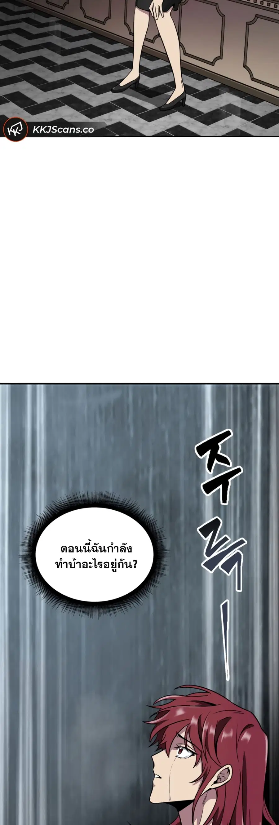 หน้า 48 จาก 51