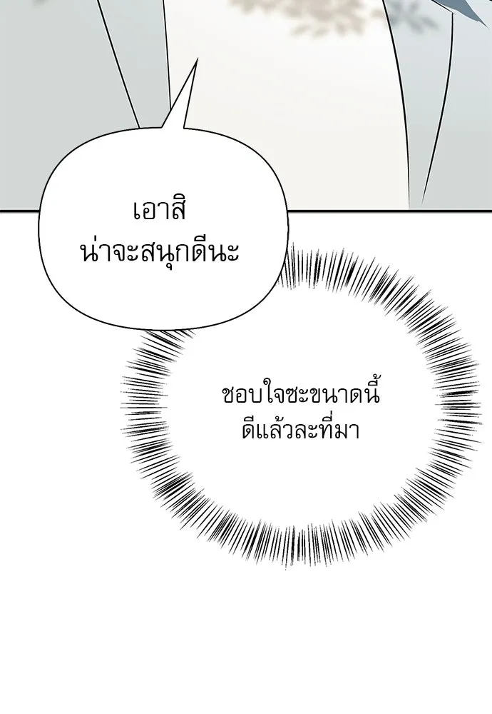 หน้า 118 จาก 156