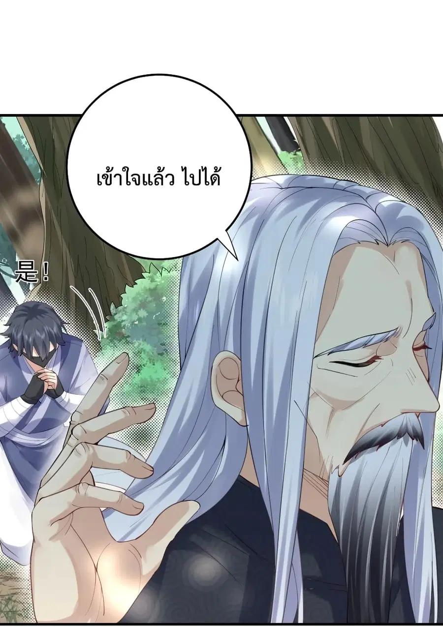 หน้า 20 จาก 36