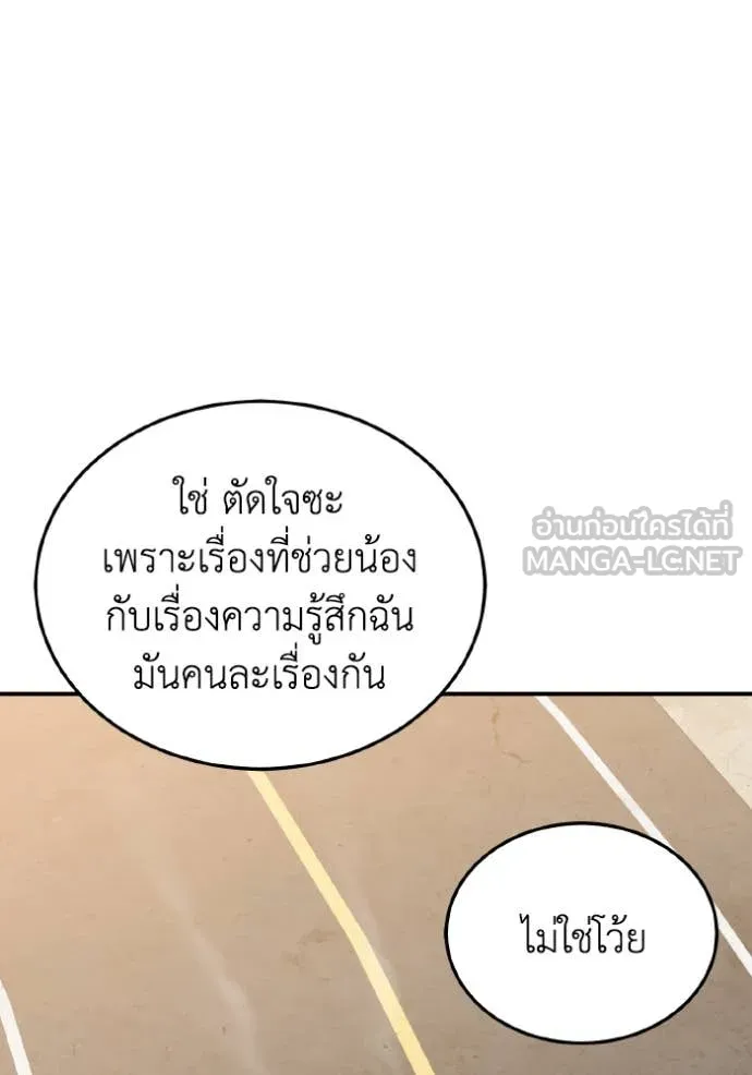 หน้า 93 จาก 142